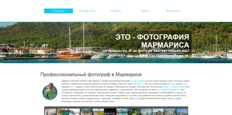 наши работы