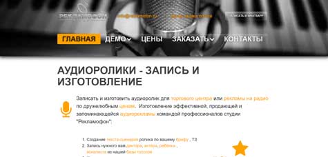 Пример нашей работы