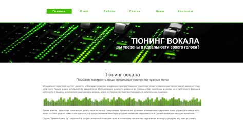 портфолио созданных нами сайтов