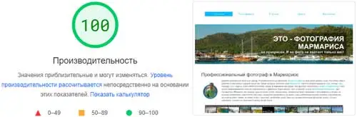 создать сайт для продвижения