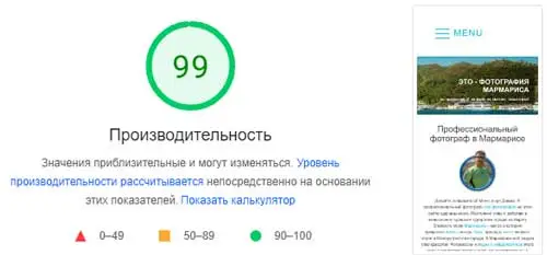 Сайты и продвижение сайтов в поисковиках