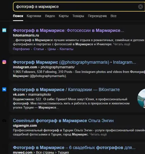 изготовление коммерческих вебсайтов